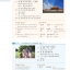 HSK标准教程2（含1MP3）HSK Standard Course 2 (with 1MP3) หนังสือเตรียมสอบ HSK Standard Course 2+MP3