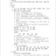หนังสือคู่มือครู HSK Standard Course 6B Teacher’s Book HSK标准教程6（下） 教师用书 HSK Standard Course 6B Teacher’s Book