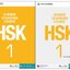 ชุดหนังสือเตรียมสอบ HSK Standard Course ระดับ 1+MP3 (หนังสือเรียน+แบบฝึกหัด) HSK标准教程 HSK标准教程1+练习册1（含MP3）HSK Standard Course 1 (Textbook&Workbook)+MP3