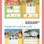 สมุดแบบฝึกเขียนอักษรเกาหลี Fun and Fast Hangul Writing Set (4เล่ม/ชุด) 재미있고 빠른 한글 쓰기 세트 Fun and Fast Hangul Writing Set (4Vols./Set)