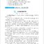 แบบเรียนภาษาจีน Erya Chinese Business Chinese Reading (Intermediate) 尔雅中文 中级经贸汉语阅读教程 Erya Chinese Business Chinese Reading (Intermediate)