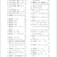 คู่มือการเรียนไวยากรณ์ภาษาจีนมาตรฐาน ระดับพื้นฐาน 国际中文教育中文水平等级标准·语法学习手册（初等）Chinese Proficiency Grading Standards for International Chinese Language Education· Grammar Learning Manual （Elementary Level)）