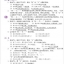 新概念汉语:教师用书 3 New Concept Chinese Teacher's Book 3