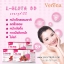Verena L-Gluta BB เวอรีน่าแอลกลูต้าบีบี 10 กล่อง - แถมฟรีแก้วชงดื่มอัตโนมัติ