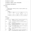 หนังสือคู่มือครู HSK Standard Course 5B HSK标准教程5（下）教师用书 HSK Standard Course Teacher's Book 5B
