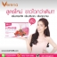 Verena L-Gluta BB เวอรีน่า แอลกลูต้าบีบี โปรโมชั่น 5 กล่อง