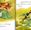 หนังสือการ์ตูนตำนานเทพภาษาจีน: นกจิงเหว่ยถมทะเล+CD 中文小书架—汉语分级读物（准中级）：神话系列 精卫填海（含1CD-ROM） The Chinese Library Series - Chinese Graded Readers (Pre-intermediate): Myths and Legends - Jingwei Fills up the Sea (with CD)