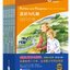 หนังสืออ่านนอกเวลาภาษาอังกฤษ Cambridge Graded Reading ระดับ 2 (6 เล่ม/ชุด)
