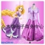 Rapunzel Cosplay เด็กและผู้ใหญ่