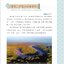 [แบบเรียนความรู้เบื้องต้นวัฒนธรรมจีน] Threshold of Chinese Culture เล่ม 1 中国文化入门（上）Threshold of Chinese Culture vol.1