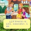 หนังสืออ่านนอกเวลาภาษาจีนนิทานชุดโรงเรียนของฉัน: ตอนคริสต์มาสบอล + CD 中文小书架—汉语分级读物（初级）：现代故事 学校之圣诞舞会（含1CD-ROM） My School: Christmas Ball+CD