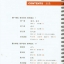 轻松学中文（英文版）教师用书 2（含1CD）Easy Steps to Chinese Vol. 2 - Teacher's Book + 1 CD
