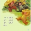 หนังสือการ์ตูนอ่านนอกเวลานิทานพื้นบ้านจีน(ระดับเริ่มต้น) ชายชรากับเจ้าจ๋อ + CD 中文小书架—汉语分级读物（入门级）：民间故事 老人和猴子（含1CD-ROM）The Chinese Library Series - Chinese Graded Readers (Beginner): Folktales - The Old Man and the Monkey + CD