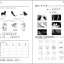 หนังสือข้อสอบ YCT Standard Course Activity Book เล่ม 1 YCT标准教程活动手册1