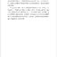 หนังสือภาษาจีน คอลเลกชันนิรุกติศาสตร์จีนของ Zhang Xifeng 张希峰汉语词源学文集 A Collection of Zhang Xifeng's Chinese Etymologies