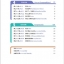 แบบเรียนภาษาจีนวันละนิดเล่ม 4 + MPR 天天汉语—泰国中学汉语课本 4 + MPR Everyday Chinese---Chinese Course Book Vol. 4 + MPR