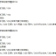 轻松学中文（英文版）教师用书4（含1CD）Easy Steps to Chinese Vol.4 - Teacher's Book + 1 CD