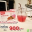 Verena L-Gluta BB เวอรีน่า แอลกลูต้าบีบี โปรโมชั่น 5 กล่อง