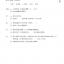 HSK标准教程4上 练习册（含1MP3）HSK Standard Course 4A Workbook (with 1MP3)