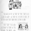 汉语口语速成（第2版）（英文注释本）入门篇（下） Short-Term Spoken Chinese Threshold Vol.2 (2nd Edition) - Textbook