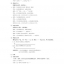HSK标准教程4上 教师用书 HSK Standard Tutorial 4 Teacher's Book คู่มือครู HSK Standard Course 4A