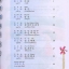 ภาษาจีนหรรษา 1 (แบบเรียนภาษาจีน สำหรับนักเรียน ชั้นประถมศึกษา)พร้อมแบบฝึกหัด+CD 开开汉语 - 泰国小学中文课本·第1册（含练习册、CD）