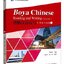 แบบเรียนภาษาจีน Boya Chinese Reading and Writing (Advanced 1) 博雅汉语读写·高级飞翔篇1 Boya Chinese Reading and Writing (Advanced 1)