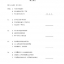 HSK标准教程4上 练习册（含1MP3）HSK Standard Course 4A Workbook (with 1MP3)