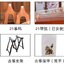 เครื่องดนตรีจีน กู่เจิง 古筝 Guzheng