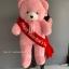 ตุ๊กตาตัวใหญ่ น้องหมีหน้ากลม 36 นิ้ว