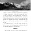 หนังสือวัฒนธรรมจีน 中国文化（第3版）Chinese Culture (3rd Edition)