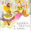 หนังสืออ่านนอกเวลาภาษาจีน (ระดับเบื้องต้น) ไซอิ๋ว + CD 中文小书架—汉语分级读物（初级）：经典名著 西游记（含1CD-ROM）Chinese Graded Readings (Beginner): Journey to the West (with 1CD-ROM)