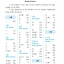 พจนานุกรม 1000 อักษรจีนที่ใช้บ่อย 汉语1000常用字1000 Frequently Used Chinese Characters Dictionary