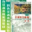 汉语听力教程(第1册)(修订本)(套装全2册含学习参考) หนังสือเรียนภาษาจีน Hanyu Tingli Jiaocheng Vol. 1(Revised Edition)(With Study Reference) +MP3