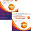 แบบเรียนภาษาจีน Erya Chinese - Basic Chinese: Comprehensive Course เล่ม 1, 2 尔雅中文：基础汉语综合教程（上,下）（附练习活页) พร้อมไฟล์เสียง MP3