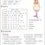 轻松学中文5(课本)(附CD光盘1张) Easy Steps to Chinese Vol. 5(Textbook) + CD