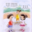 ภาษาจีนหรรษา 1 (แบบเรียนภาษาจีน สำหรับนักเรียน ชั้นประถมศึกษา)พร้อมแบบฝึกหัด+CD 开开汉语 - 泰国小学中文课本·第1册（含练习册、CD）