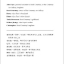 หนังสืออ่านนอกเวลาภาษาอังกฤษเรื่อง: All I Want+MP3 (ระดับ 5) All I Want+MP3 (Level 5) 我的愿望清单（第5级)+MP3