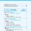 แบบเรียนภาษาจีนธุรกิจ Winning in China (ระดับพื้นฐาน 3)+MP 赢在中国;基础篇3+MP3 Winning in China-Business Chinese (Basic 3)+MP3