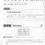 汉语口语速成（第2版）（英文注释本）入门篇（下） Short-Term Spoken Chinese Threshold Vol.2 (2nd Edition) - Textbook