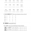 หนังสือ Hanyu Yuedu Jiaocheng เล่ม 2 (พิมพ์ครั้งที่ 3) 汉语阅读教程（第3版）第二册 Hanyu Yuedu Jiaocheng Vol. 2 (3rd Edition)
