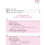 ตำราเรียนภาษาจีน Road to Success: Lower Elementary เล่ม1+MP3 成功之路 起步篇1（附活页练习）Road to Success (Lower Elementary) Vol.1+MP3 (QR code)