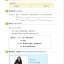 天天汉语——泰国中学汉语课本5+MPR Everyday Chinese—Chinese Course Book for Middle Schools in Thailand 5+MPRภาษาจีนวันละนิดเล่ม 5+MPR