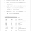 แบบเรียนภาษาจีน Hanyu Jiaocheng 2B (พิมพ์ครั้งที่ 3) 汉语教程(修订本)·第2册(下)第3版 Hanyu Jiaocheng 2B (3rd Edition)