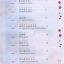 ภาษาจีนหรรษา 3 (แบบเรียนภาษาจีน สำหรับนักเรียน ชั้นประถมศึกษา)พร้อมแบบฝึกหัด+CD 开开汉语 - 泰国小学中文课本·第3册（含练习册、CD）