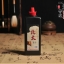 น้ำหมึกดำเขียนพู่กันจีน 包邮北太墨汁 Chinese Ink for Brush