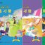 แบบฝึกหัดภาษาจีน Kuaile Hanyu Workbook (ฉบับจีน-อังกฤษ) 快乐汉语 练习册 英语版 第2版 Kuaile Hanyu Workbook (Sencond Edition) (English Edition)